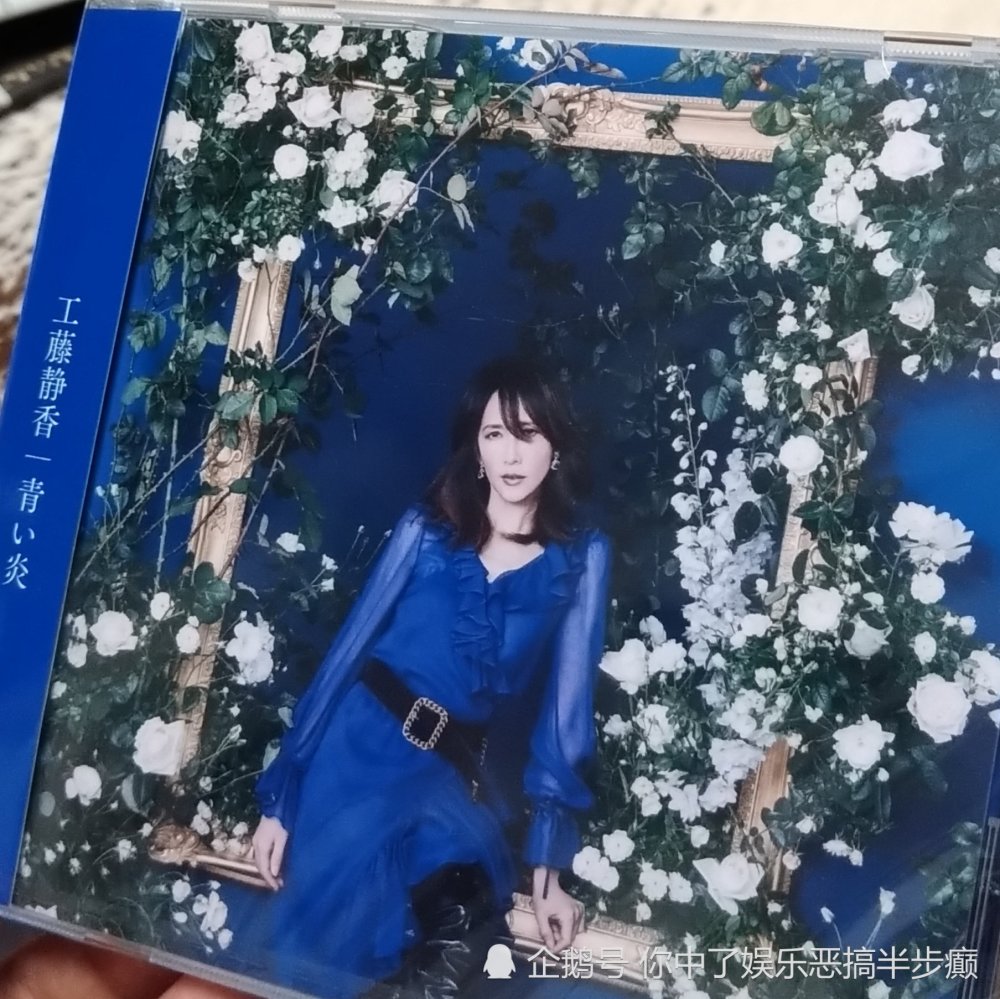 近日工藤静香还重拾唱歌老本行,推出翻唱中岛美雪名曲的全新专辑