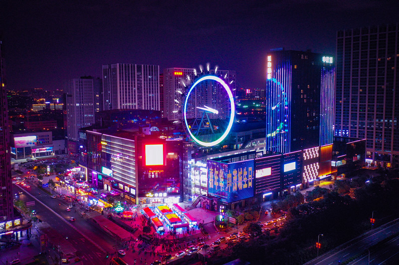 中茂城携手品牌商家重新定义"美好生活"