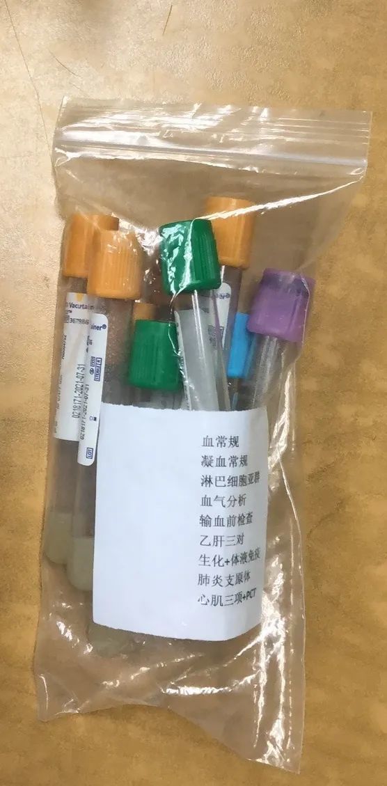 这个抽血神器可能让你相知恨晚