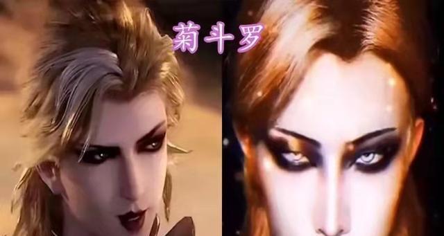 coser冲破次元壁,鬼斗罗可以做演员了,地狱使者没有太大瑕疵