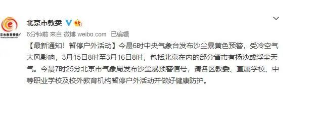 夢(mèng)見(jiàn)大風(fēng)沙塵吹我_大風(fēng)沙塵席卷蘭州_孕婦夢(mèng)見(jiàn)大風(fēng)沙塵