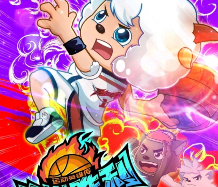 《喜羊羊与灰太狼》筐出胜利登上豆瓣口碑榜,这份成绩单令人满意_腾讯