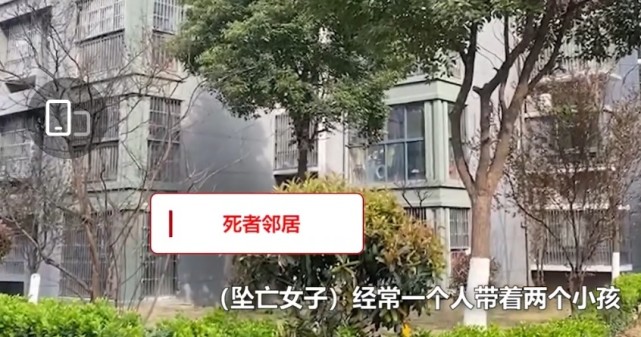 合肥女子带两孩子跳楼邻居透露事因婆媳关系差被丈夫家暴