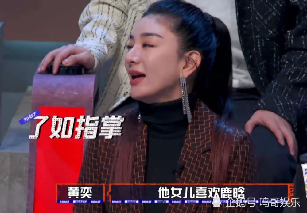 吐槽大会5谜一样的嘉宾说唱歌手同台比拼国足男篮大对决