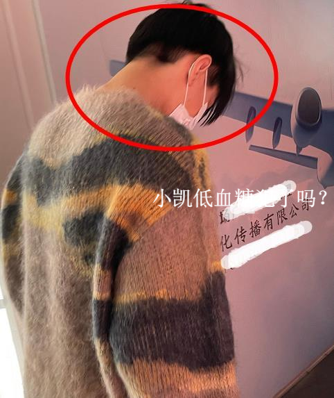 王俊凯低血糖犯了?现身机场走路摇晃,靠在墙上缓解背影苍凉_腾讯新闻