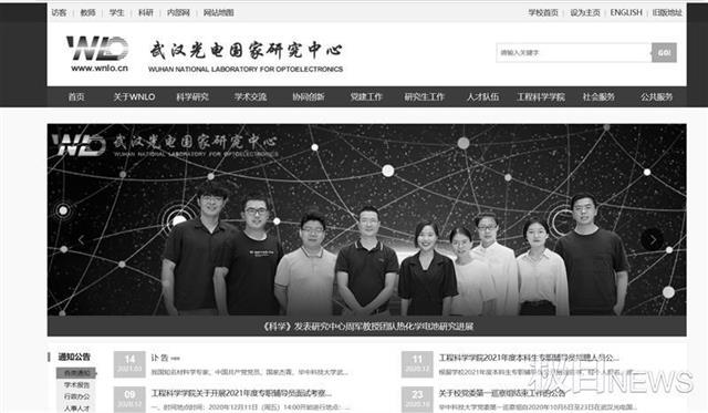 华中科技大学|年仅42岁！华中科技大学周军教授不幸去世