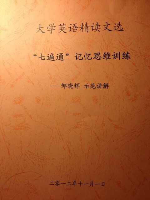 Mla引文尾注引用设备充分