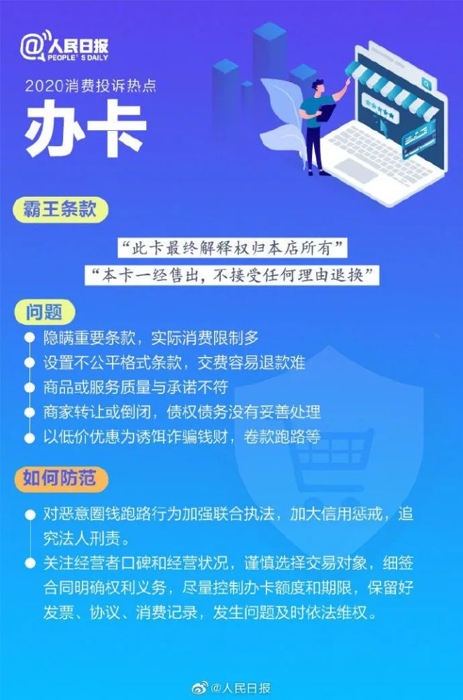 黑名单发布 涉镇江三家单位 腾讯新闻