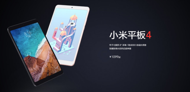 小米平板5爆料骁龙8701095英寸2k高刷lcd