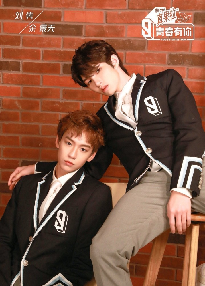 《青春有你3》主题曲考核来袭 常华森孙滢皓默契互