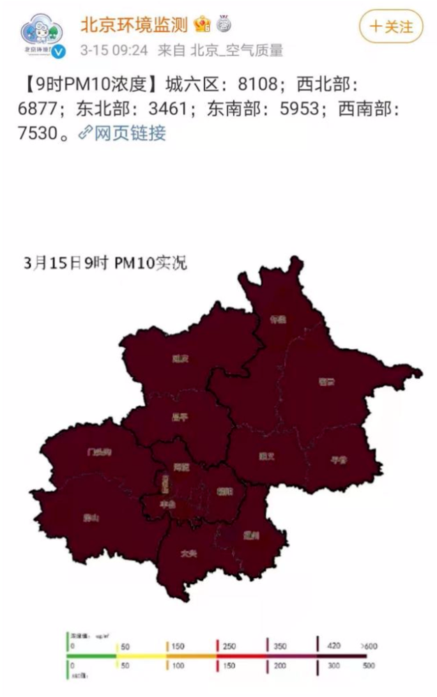 沙尘暴|地球沙尘暴和火星沙尘暴哪个更厉害？