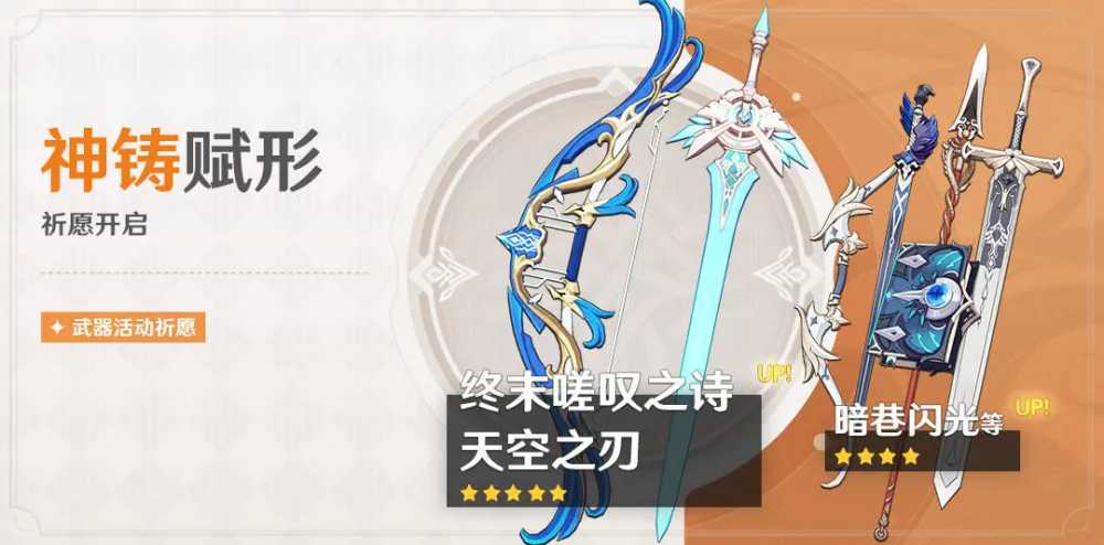 原神:罗莎莉亚果然在公子池!四星限定武器无缝衔接.