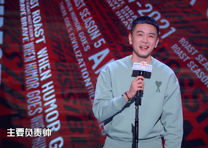 《吐槽大会》新环节,场面火爆似打仗,看着让人紧张生怕他们动手