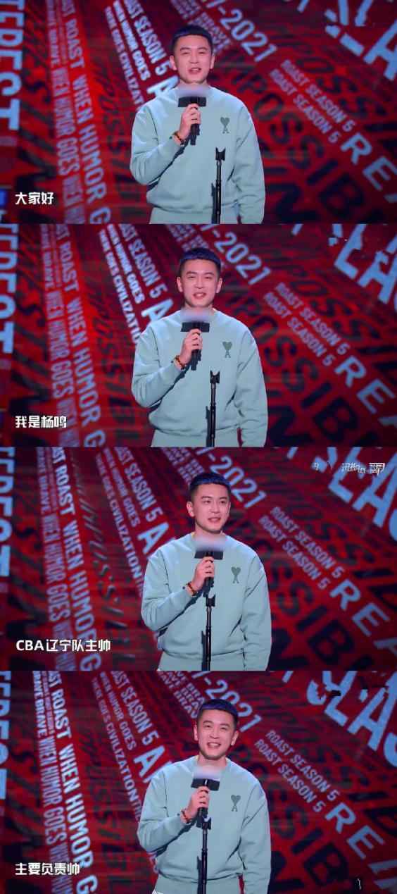 辽篮主帅杨鸣高颜值引爆吐槽大会网友光看脸了说的啥都忘了