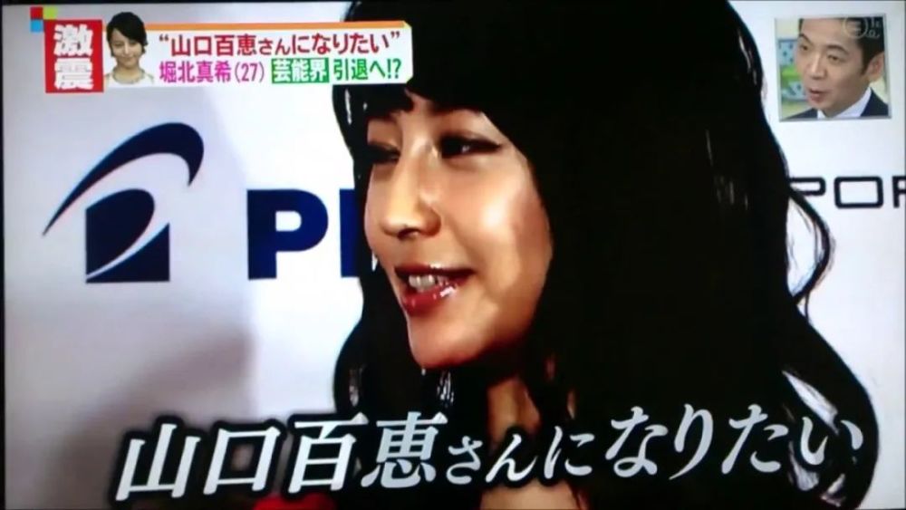 没恋过爱便闪婚 男子苦追6年用40封情书打动日本国民女神 腾讯新闻