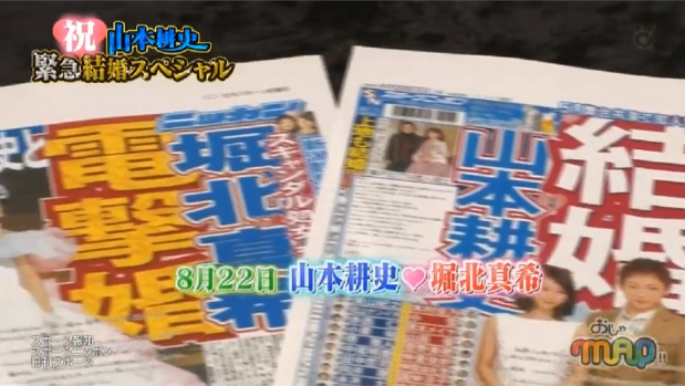 没恋过爱便闪婚 男子苦追6年用40封情书打动日本国民女神 腾讯新闻