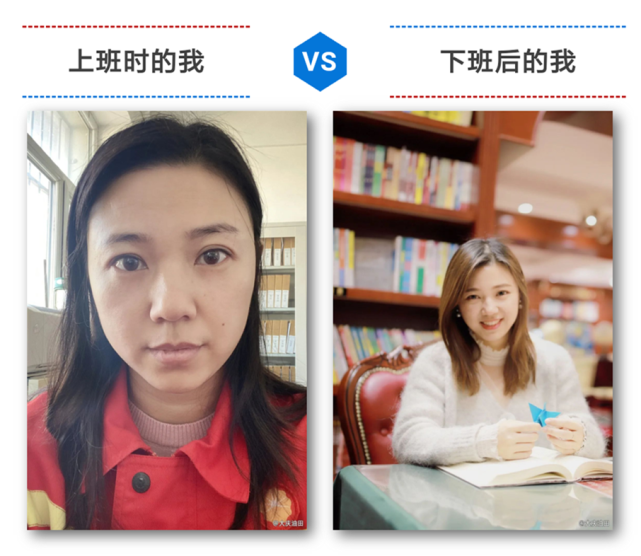 大庆油田的小姐姐们上下班对比照