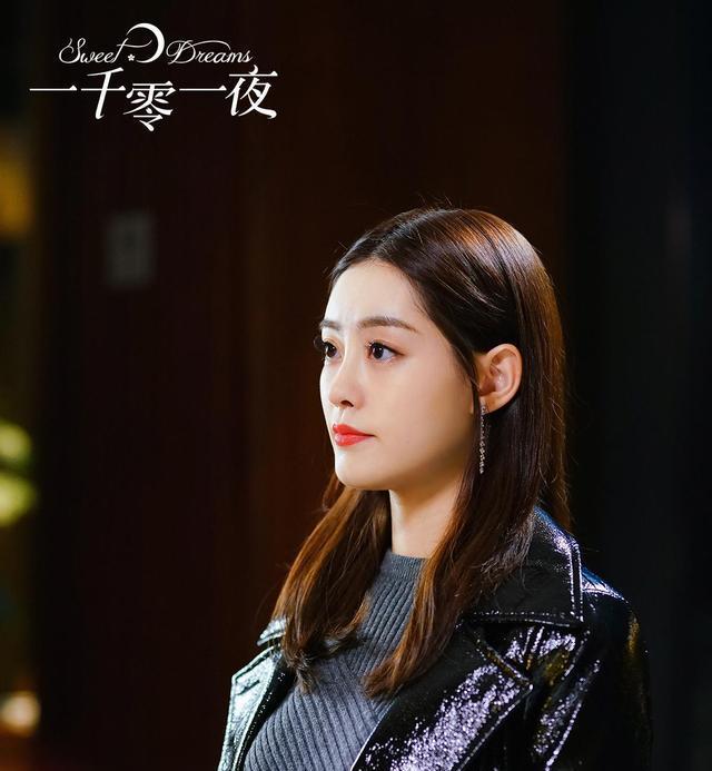 《一千零一夜》,祝绪丹在其中饰演刁蛮任性,心地善良的"周心妍"