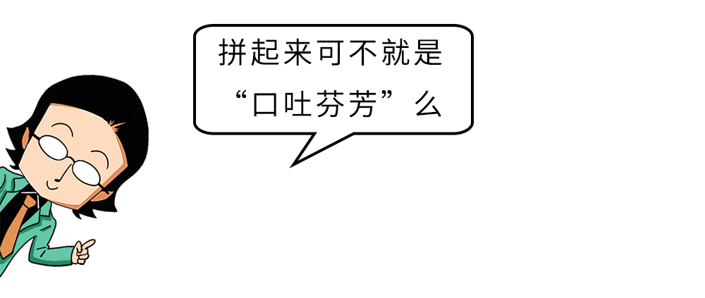 颜值|变胖摧毁颜值的威力，到底有多大？看看这些明星的对比照就知道了