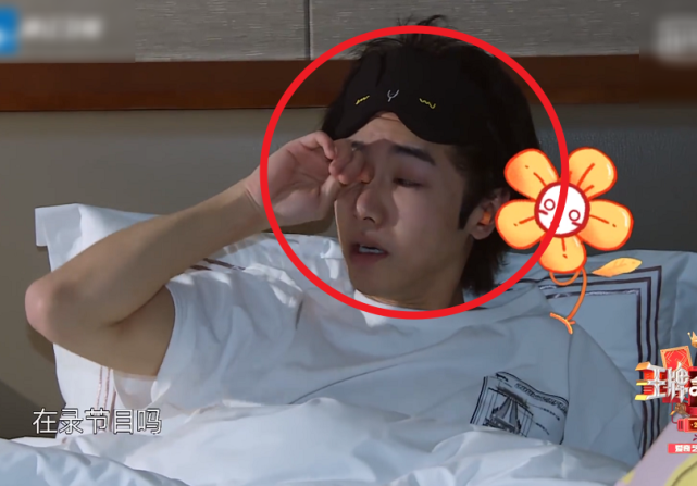 《王牌6》玩大了,华晨宇全素颜叫起床,这状态哪像当爸爸的人