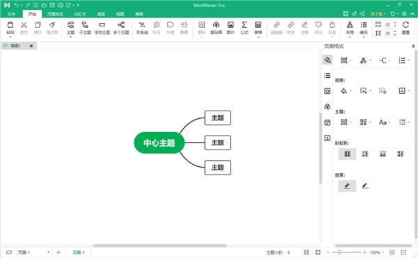 Pc 手机 多端思维导图软件怎么选 3款热门国产思维导图工具横评 腾讯网