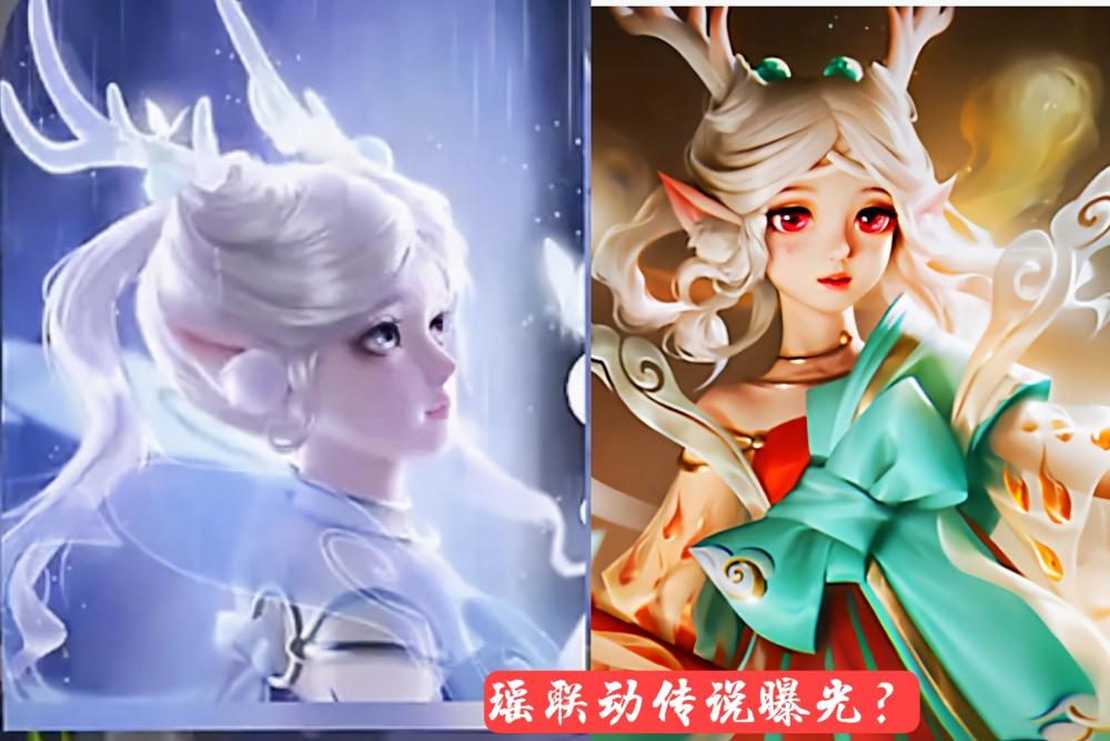瑶瑶公主巴宝莉传说皮亮相，小萌仙鹿就值1430？两类玩家却很不满意