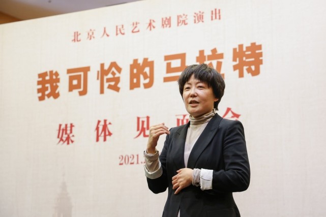 《我可怜的马拉特》导演林丛:客厅,是她的拿手好戏