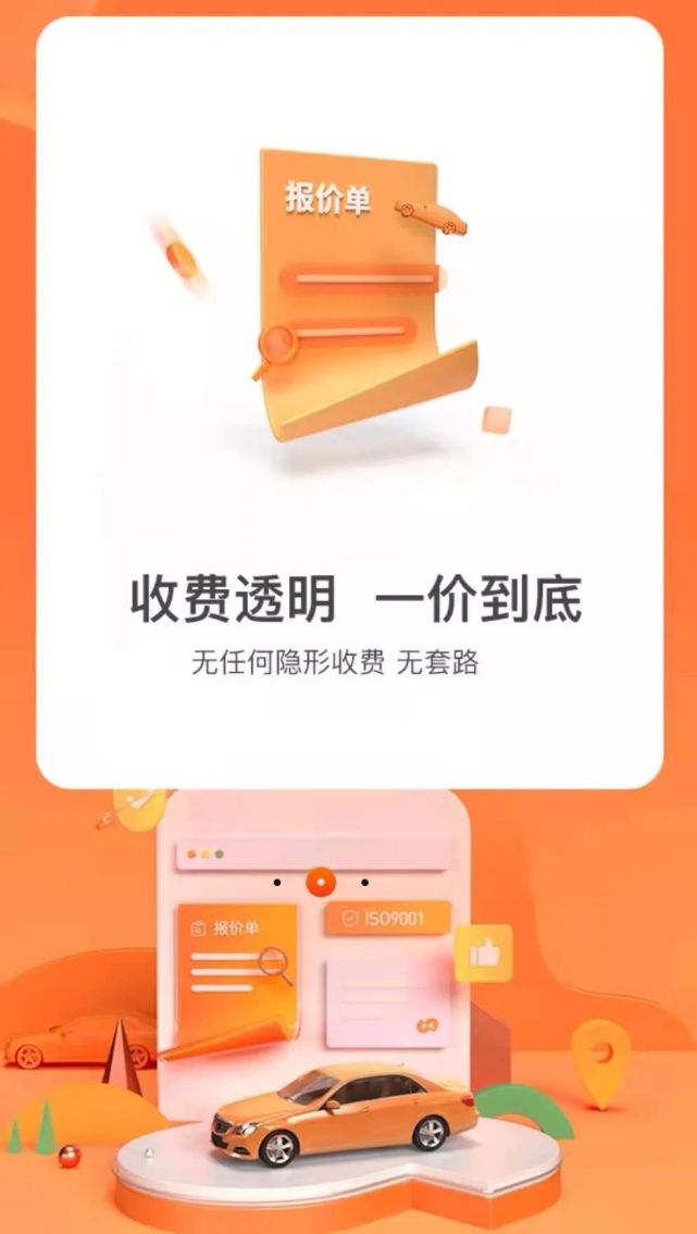 3·15暗访｜优信二手车陷阱一个套着一个，买车怎么就成租车了？_腾讯新闻