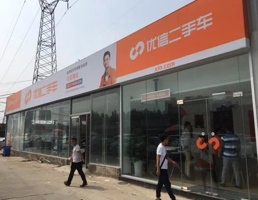 3·15暗访｜优信二手车陷阱一个套着一个，买车怎么就成租车了？_腾讯新闻