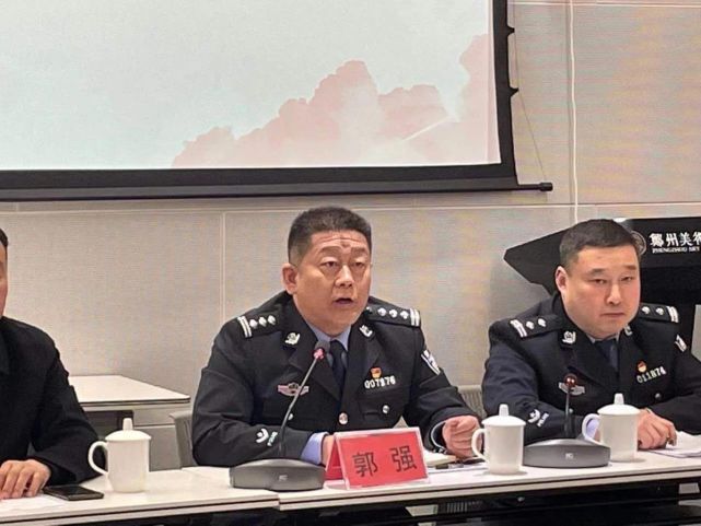 中原公安请您监督