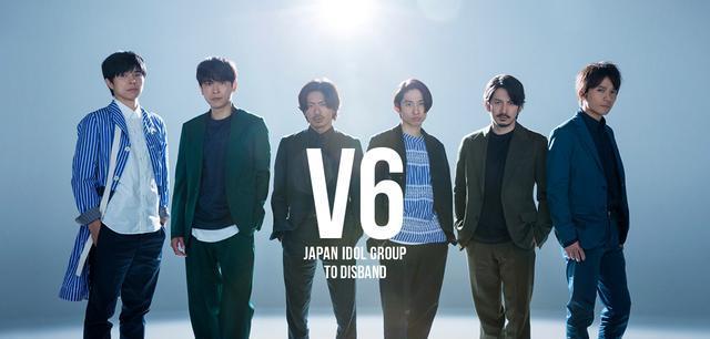 v6 成軍超過25 年,曾主持節目《校園瘋神榜》紅遍全亞洲,是傑尼斯事務