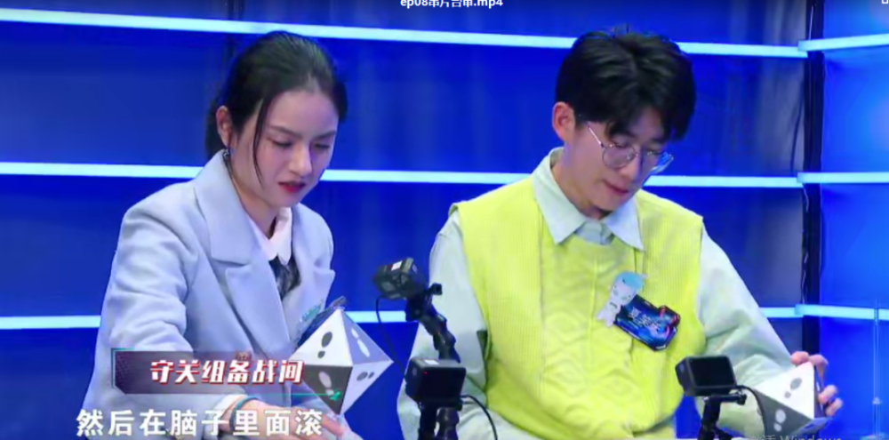 最强大脑关前酣战王耀庆李诞生活解题法亮了