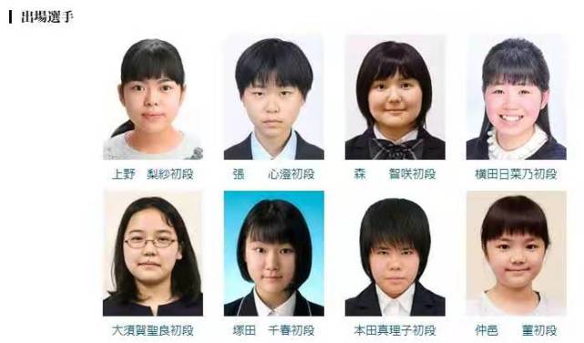 崔精 应该到我夺冠的时候了 扇兴杯世界女子围棋赛将于3月22至25日以网络比赛方式进行 围棋 韩国 体育 於之莹 日本 体育 崔精 扇兴杯