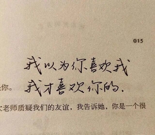 适合分手后发的朋友圈文案