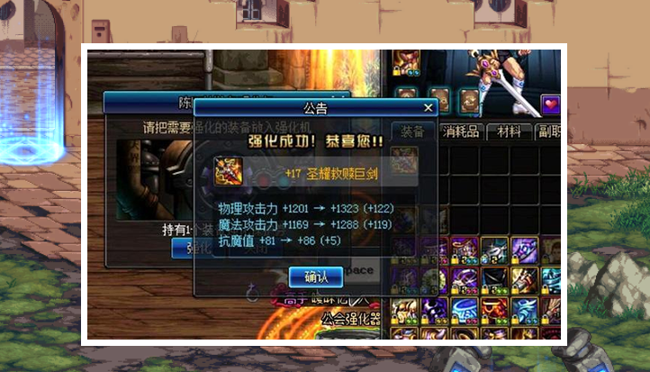 dnf魔法石排行_dnf90级ss魔法石dnf90级ss魔法石属性介绍