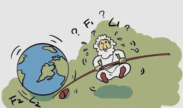 a发挥的作用,更像是帮助阿基米德撬动地球的那个支点.