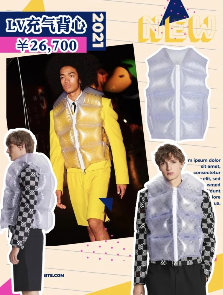 不过,lv还"贴心"设置了充气阀,如果你想膨胀感强点,你就多充点气,如果