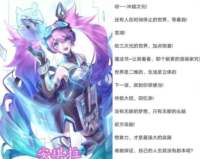 艾琳语音有点茶？瑶妹穿奢侈品，双形态传说亮相，官方还是向富婆低头了！