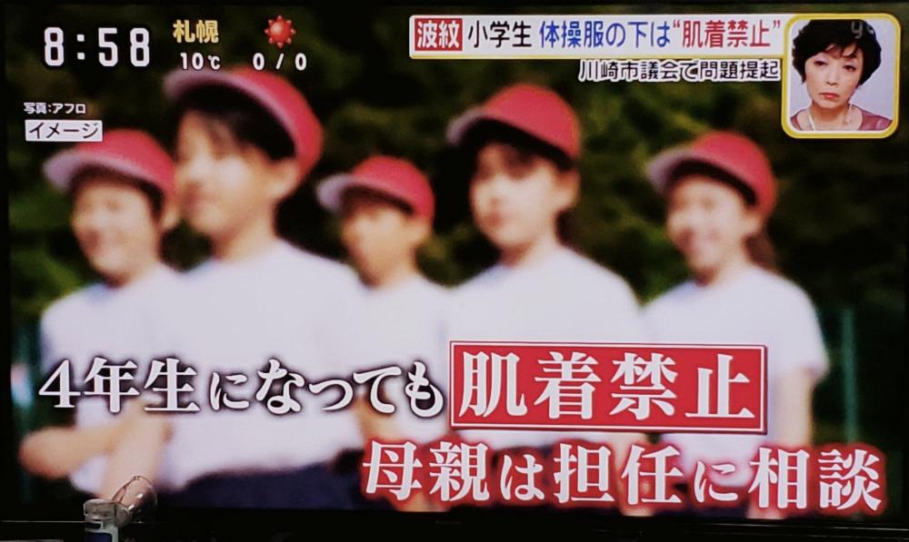 女孩内衣_女孩身上奇痒难忍,到医院检查无果,回家剪开内衣,家人愤怒报警