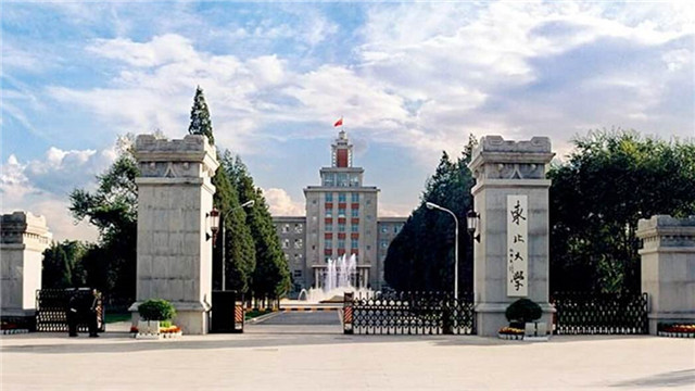 辽宁省大学排名出炉，共分4个档次，考上第一档的都是“学霸”