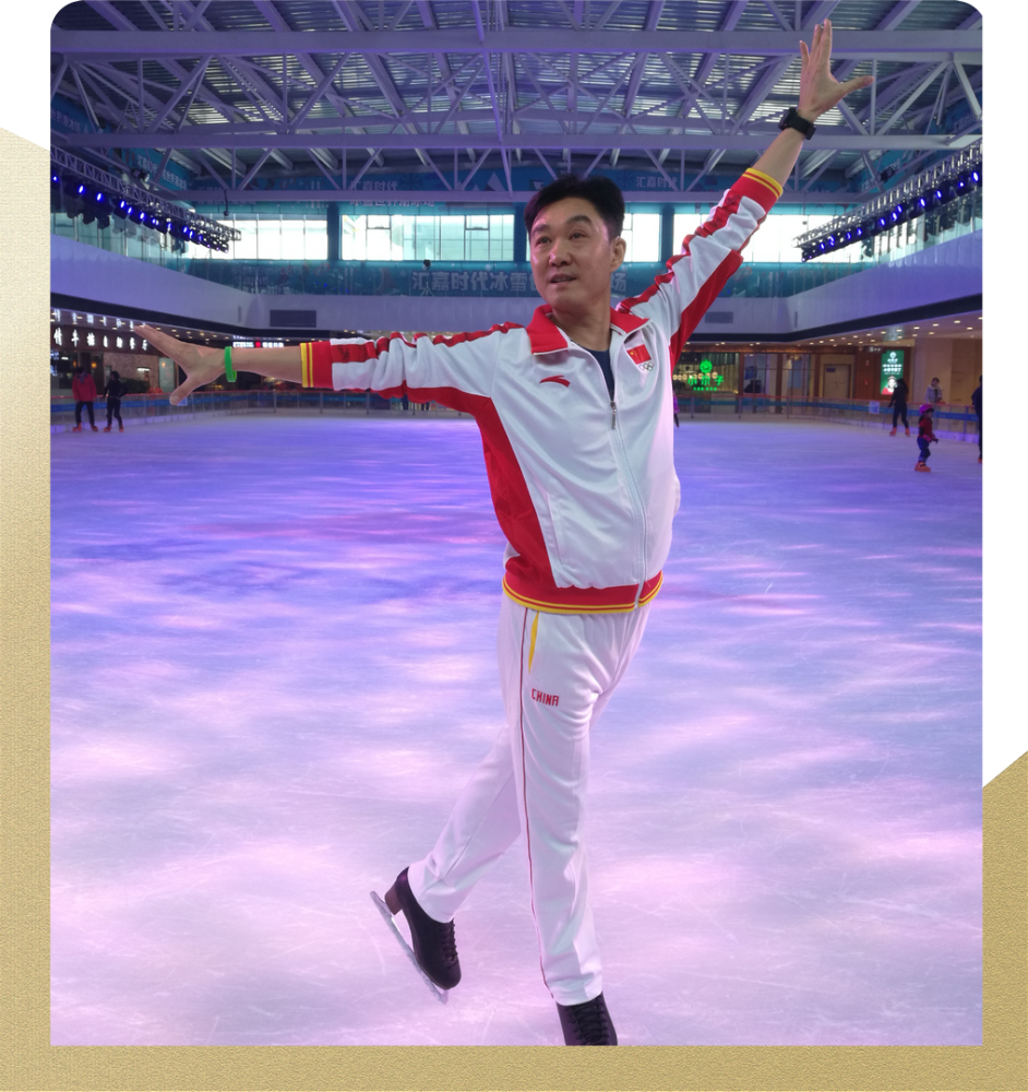 翻转腾挪地舞动……他是黄晨,新疆第一代专业花样滑冰运动员和教练员