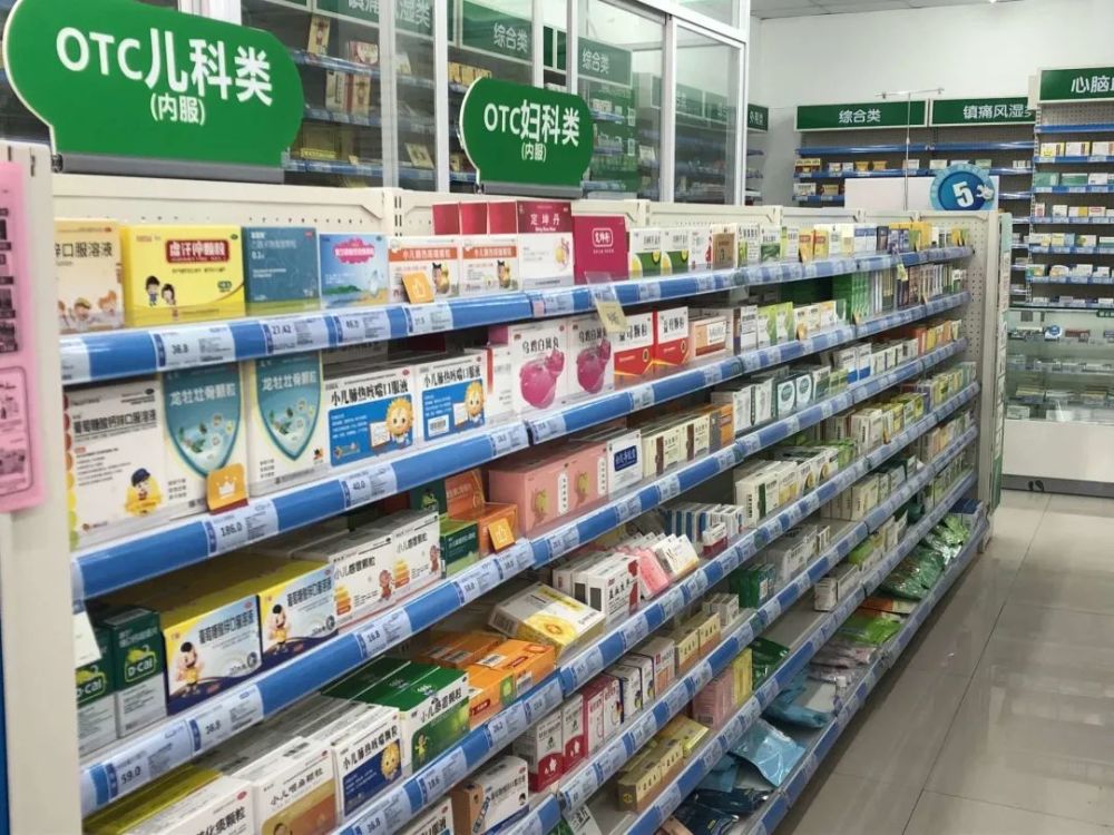 药店柜台药品摆放图片图片