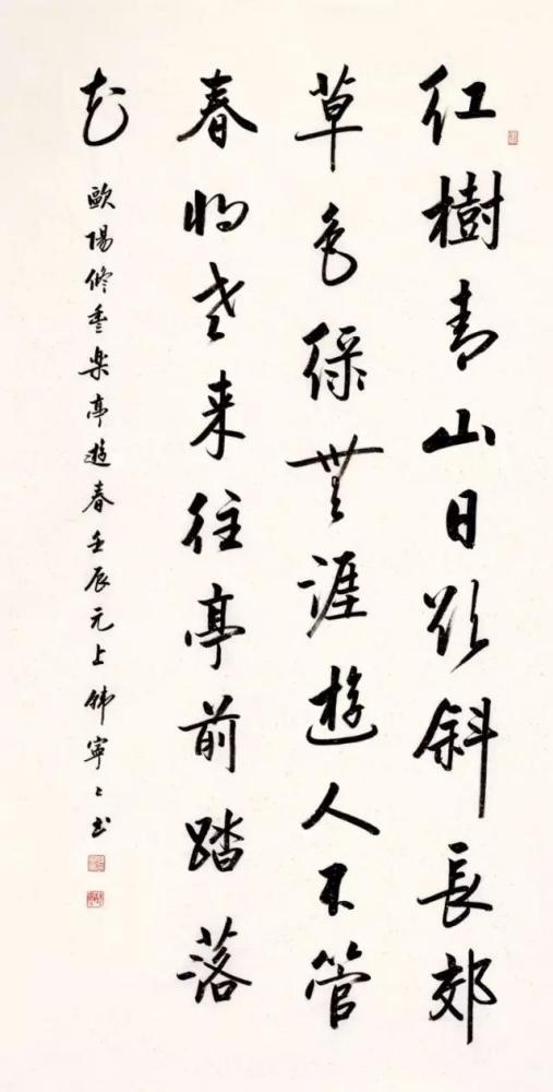 女书法家专栏│韩宁宁——温润而致远,被誉为"女启功"