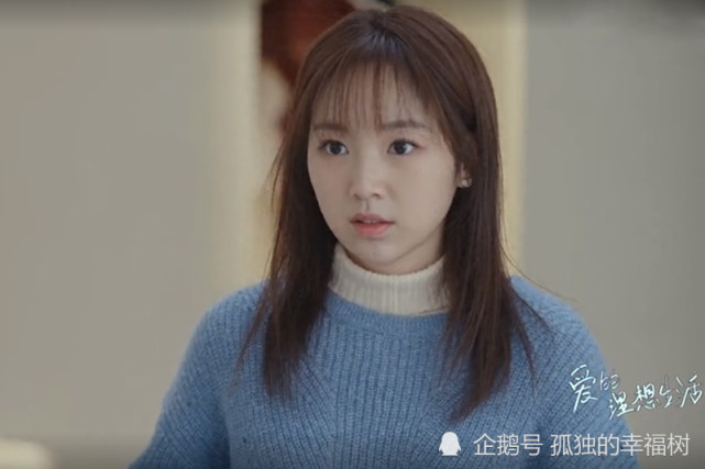 爱的理想生活对待感情如飞蛾扑火的陈嘉芊她爱得太傻