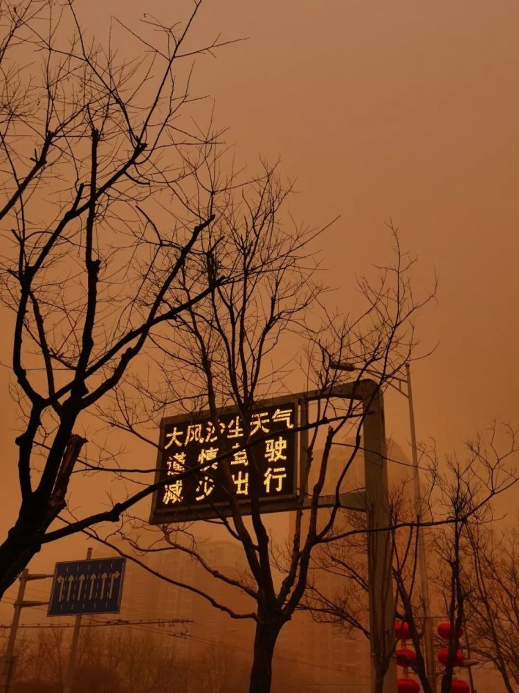 沙尘|沙尘暴来袭！除了吃土，你还需要一份“沙尘天防护指南”