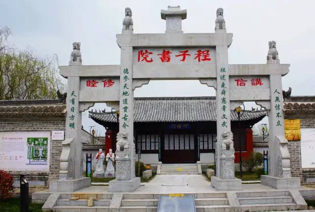 丰县梨花节在即又增添一处旅游文化圣地程子书院赶紧一睹为快