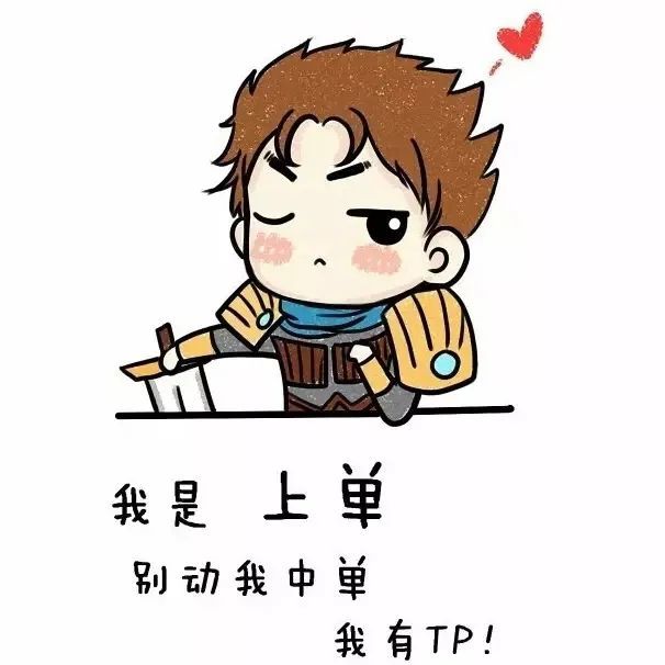 英子粉丝留言求图王者荣耀五黑头像喜欢就去争取我012一样抢中单