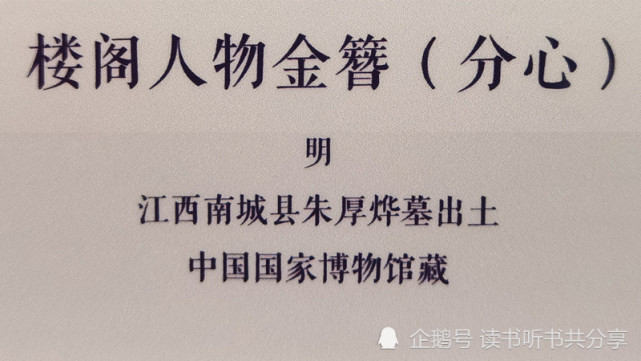 "明有奇巧人曰王叔远,能以径寸之木,为宫室,器皿,人物,以至鸟兽,木石
