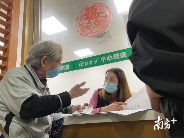 高额利息分红吸纳老人资金 深圳惠州多家养老机构或暴雷(图2)