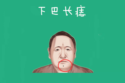 身体5颗"黄金"痣,藏而不露,男人旺财,女人旺家,天生金贵命!